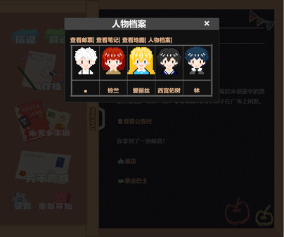 永无乡|官方中文|Build.16636081|解压即撸|_3