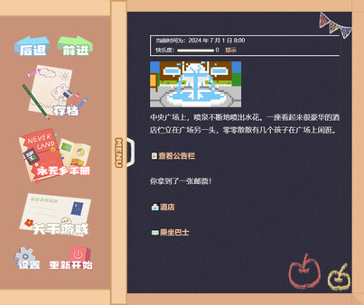 永无乡|官方中文|Build.16636081|解压即撸|_4