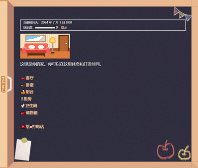 永无乡|官方中文|Build.16636081|解压即撸|_6