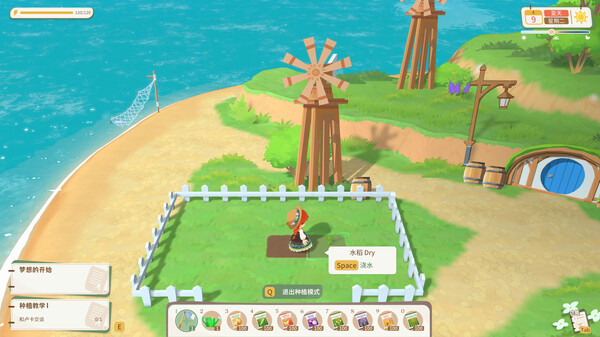 龙之歌 美食与冒险|官方中文|Build.20134898+全DLC|解压即撸|_3