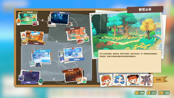 龙之歌 美食与冒险|官方中文|Build.20134898+全DLC|解压即撸|_10