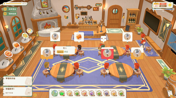 龙之歌 美食与冒险|官方中文|Build.20134898+全DLC|解压即撸|_8