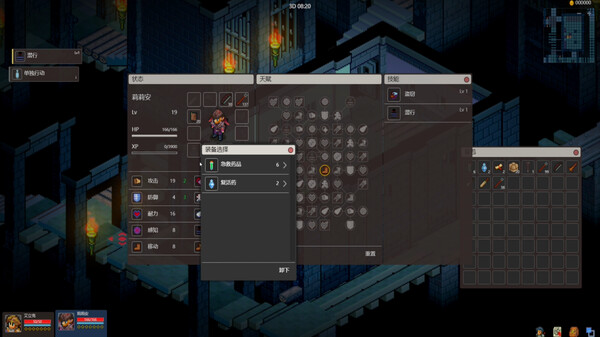 宿命之地|官方中文|Build.18920452-边境重燃-幻域征战|解压即撸|_3