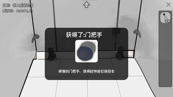 中专预备役|官方中文|Build.17543435|解压即撸|_3