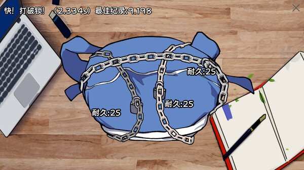 中专预备役|官方中文|Build.17543435|解压即撸|_5