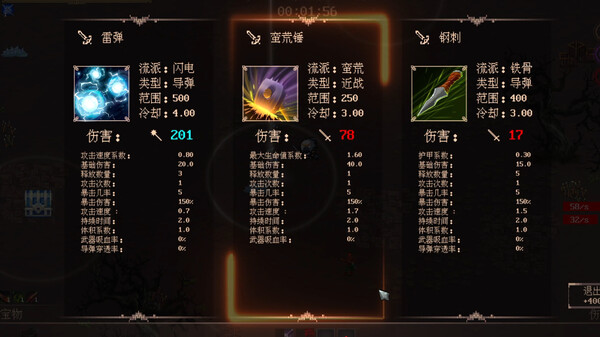 秘境探险者|豪华中文|Build.20282677-天谕猎歌-炽焰之握+全DLC|解压即撸|_10