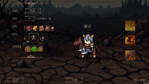 秘境探险者|豪华中文|Build.20282677-天谕猎歌-炽焰之握+全DLC|解压即撸|_7