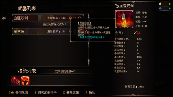 秘境探险者|豪华中文|Build.20282677-天谕猎歌-炽焰之握+全DLC|解压即撸|_1