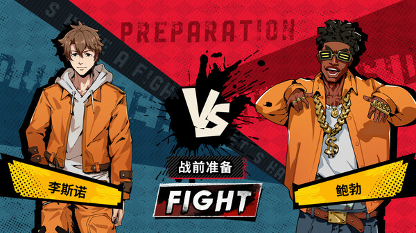 打工人铁窗笔记|官方中文|Build.17038640|解压即撸|_5