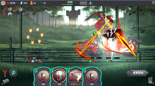 修仙故事 无尽剑域|豪华中文|Build.20239757-八荒封魔-御剑纵横|解压即撸|_3