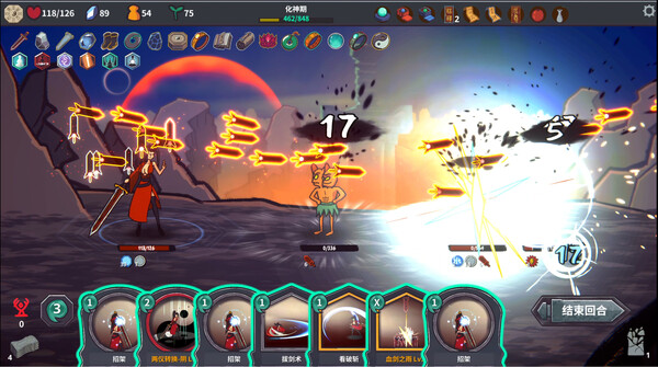 修仙故事 无尽剑域|豪华中文|Build.20239757-八荒封魔-御剑纵横|解压即撸|_2