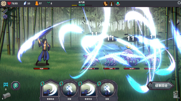 修仙故事 无尽剑域|豪华中文|Build.20239757-八荒封魔-御剑纵横|解压即撸|_1