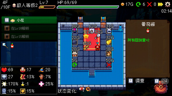 老虎机与地下城 Slot & Dungeons|官方中文|Build.20637473|解压即撸|_2