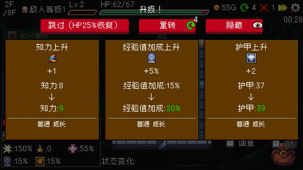 老虎机与地下城 Slot & Dungeons|官方中文|Build.20637473|解压即撸|_6