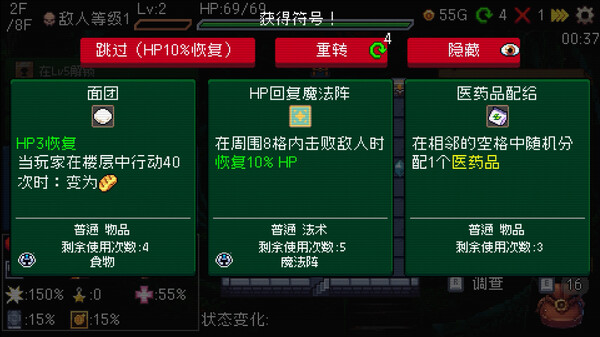老虎机与地下城 Slot & Dungeons|官方中文|Build.20637473|解压即撸|_5