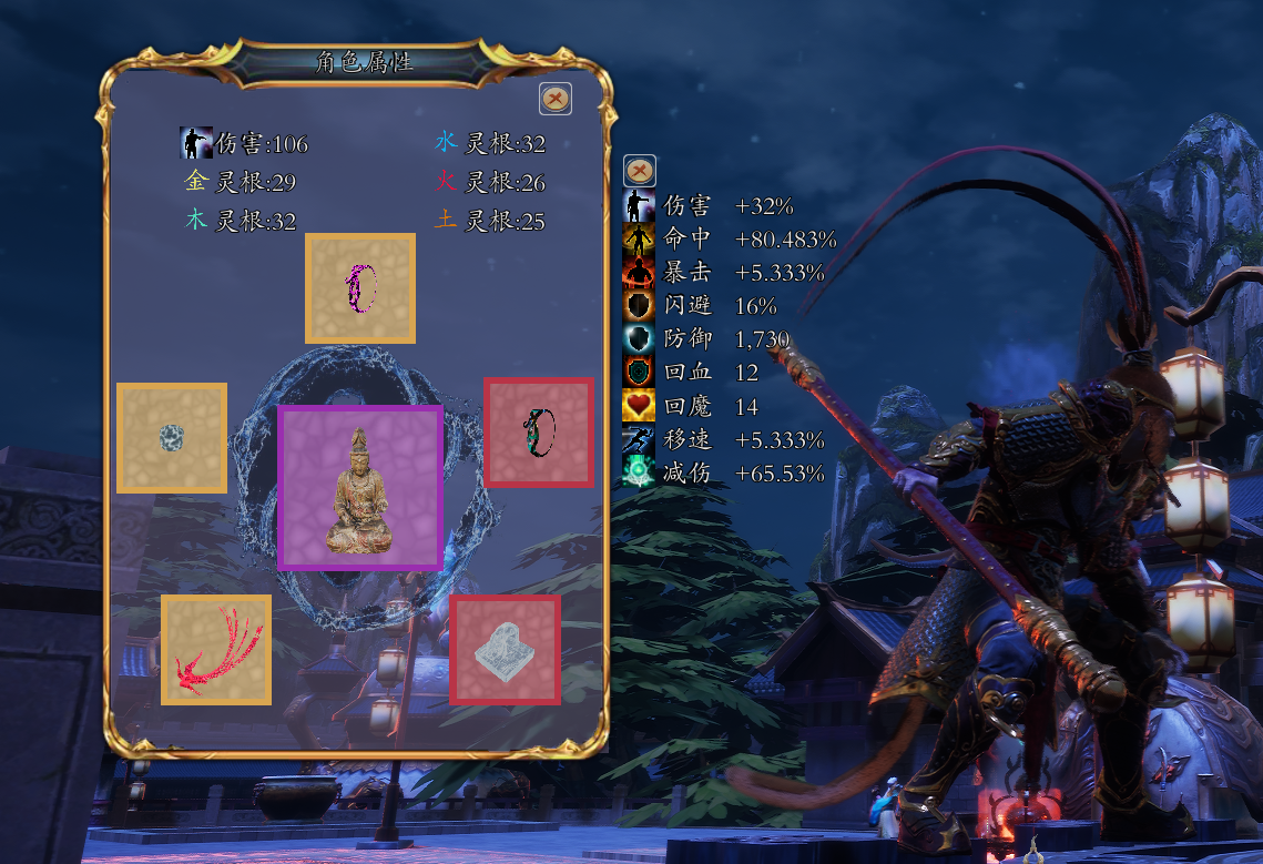 六耳猕猴 觉醒|官方中文|Build.17839408|解压即撸|_14