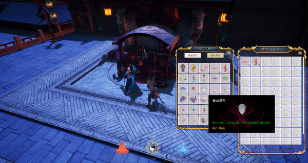 六耳猕猴 觉醒|官方中文|Build.17839408|解压即撸|_2