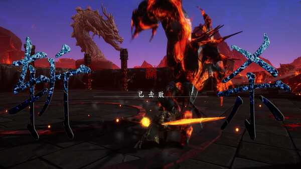 六耳猕猴 觉醒|官方中文|Build.17839408|解压即撸|_5