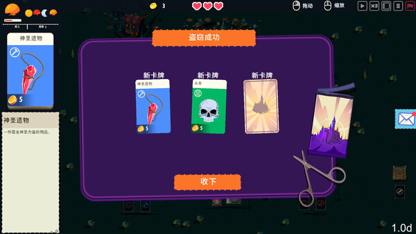 王牌卡国 正式版|官方中文|Build.19964350+全DLC|解压即撸|_6