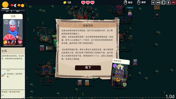 王牌卡国 正式版|官方中文|Build.19964350+全DLC|解压即撸|_4