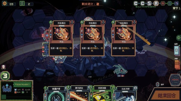 无星深渊 克苏鲁选集|官方中文|Build.20267730|解压即撸|_5