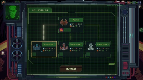 无星深渊 克苏鲁选集|官方中文|Build.20267730|解压即撸|_8