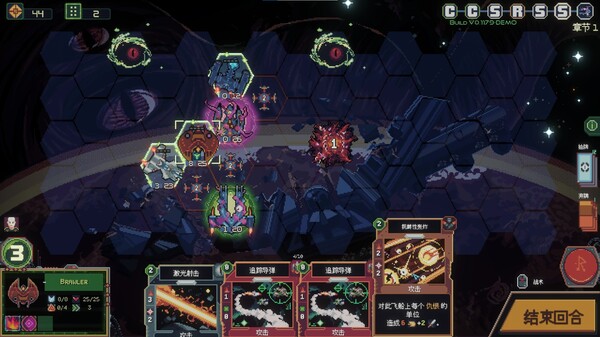 无星深渊 克苏鲁选集|官方中文|Build.20267730|解压即撸|_1