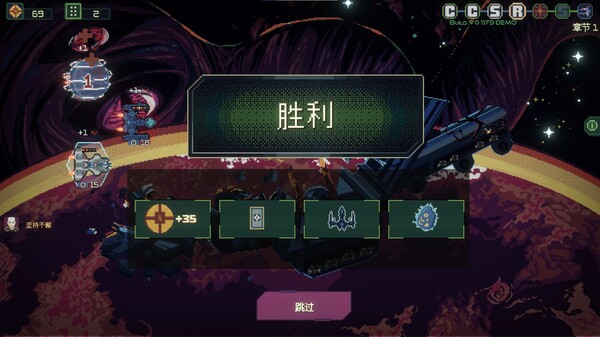 无星深渊 克苏鲁选集|官方中文|Build.20267730|解压即撸|_9