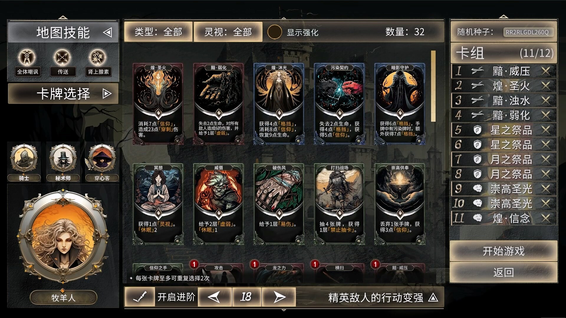 诡地裁决|官方中文|Build.20884466+全DLC|解压即撸|_4