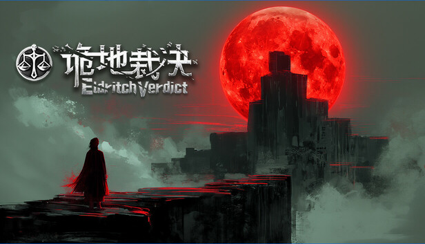 诡地裁决|官方中文|Build.20884466+全DLC|解压即撸|_0