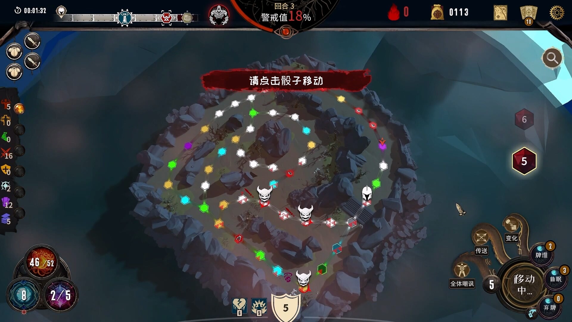 诡地裁决|官方中文|Build.20884466+全DLC|解压即撸|_2