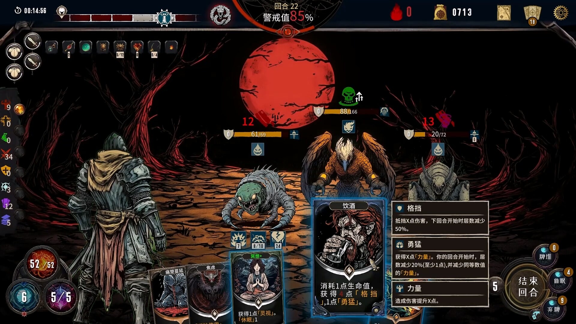 诡地裁决|官方中文|Build.20884466+全DLC|解压即撸|_1