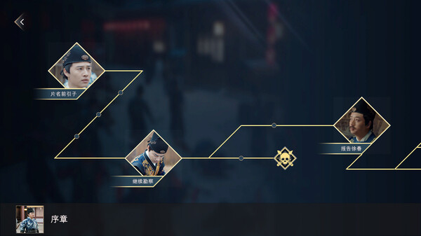 破五 锦衣卫|豪华中文|Build.15592517-血影风华-断魂锦衣|解压即撸|_2