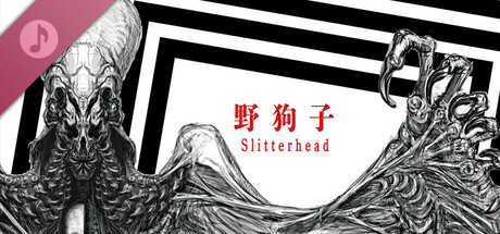 野狗子 裂头怪 Slitterhead|豪华中文|Build.18177227+预购特典+全DLC+原声带+美术集-支持手柄|解压即撸|_1