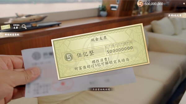 开局五个亿|中字-国语|Build.16121432-倾心瞬息-绯色迷雾+2K高清扩展包+全DLC|解压即撸|_3