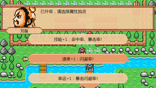 爆笑三国|官方中文|Build.18153941-狂澜逐鹿-苍龙逆天|解压即撸|_4