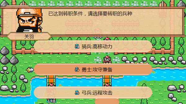 爆笑三国|官方中文|Build.18153941-狂澜逐鹿-苍龙逆天|解压即撸|_3