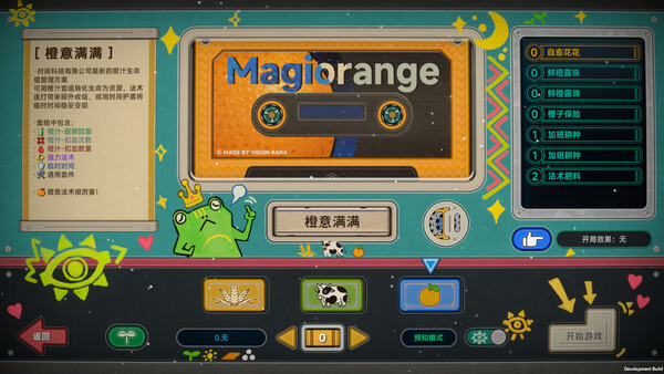 种呱得呱|豪华中文|Build.20574143-沼歌天书-泽界轮回+全DLC|解压即撸|_1