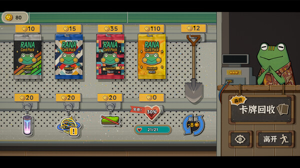 种呱得呱|豪华中文|Build.20574143-沼歌天书-泽界轮回+全DLC|解压即撸|_3