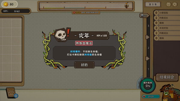 种呱得呱|豪华中文|Build.20574143-沼歌天书-泽界轮回+全DLC|解压即撸|_5