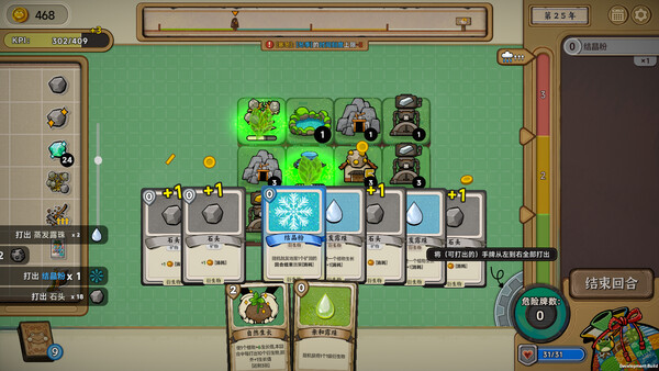 种呱得呱|豪华中文|Build.20574143-沼歌天书-泽界轮回+全DLC|解压即撸|_2