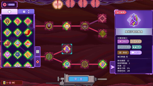 原点计划 血肉工匠|官方中文|Build.19666294+全DLC|解压即撸|_4