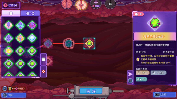 原点计划 血肉工匠|官方中文|Build.19666294+全DLC|解压即撸|_7