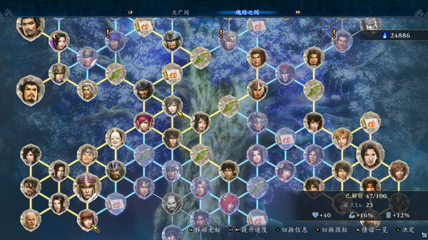 无双深渊|豪华中文|本体+1.4.2升补+11DLC|NSZ|原版|_5