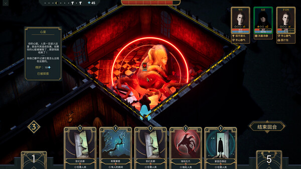 幽室鬼牌 Deck of Haunts|官方中文|Build.20052654|解压即撸|_2