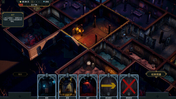 幽室鬼牌 Deck of Haunts|官方中文|Build.20052654|解压即撸|_3