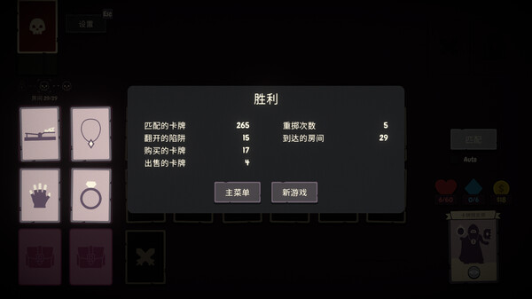 勇者翻翻看|官方中文|Build.18784720|解压即撸|_8