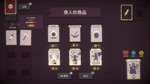 勇者翻翻看|官方中文|Build.18784720|解压即撸|_5