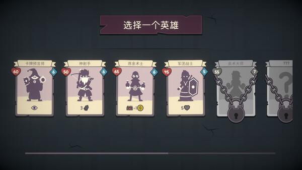 勇者翻翻看|官方中文|Build.18784720|解压即撸|_4