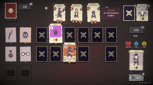 勇者翻翻看|官方中文|Build.18784720|解压即撸|_2